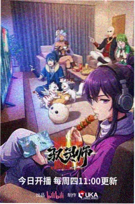 成都私人影院亲子动画主题厅