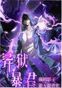 成都私人影院国漫治愈电影纸鸢与海海报