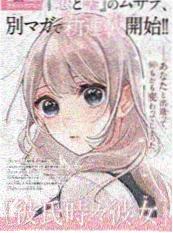成都私人影院都市温情电影第九次搬家海报