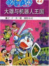 成都私人影院美食纪实节目凌晨三点的厨房海报